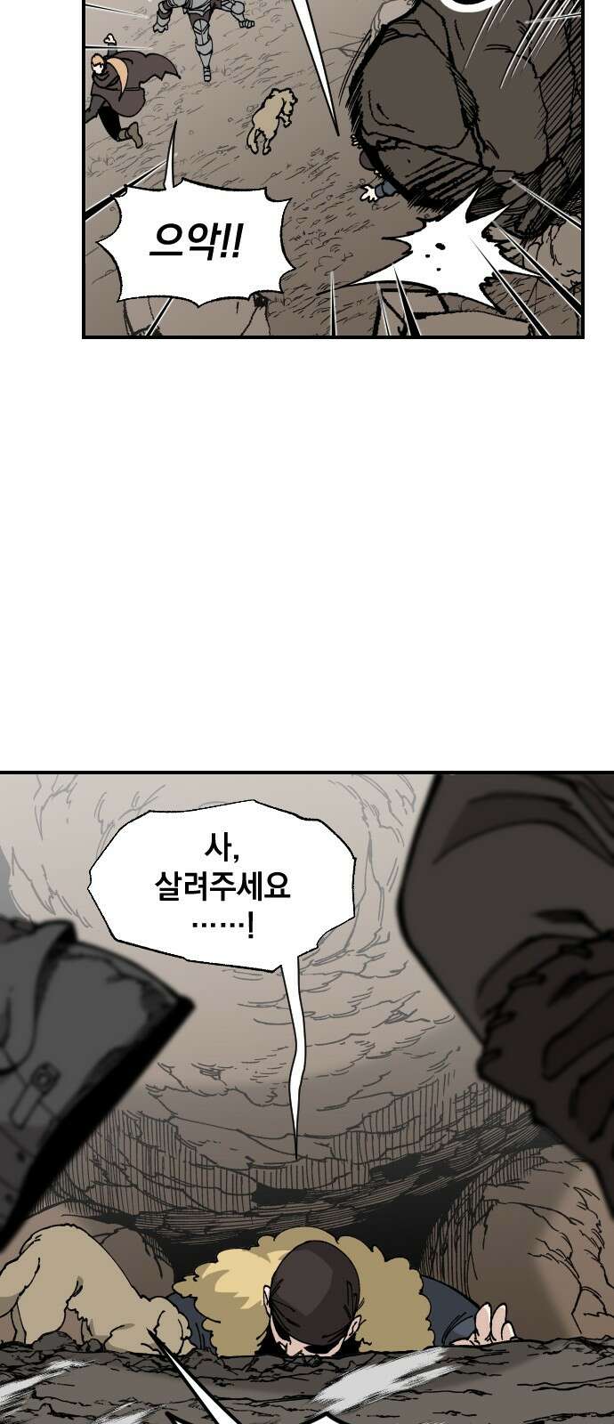 라서드 114화 3 29