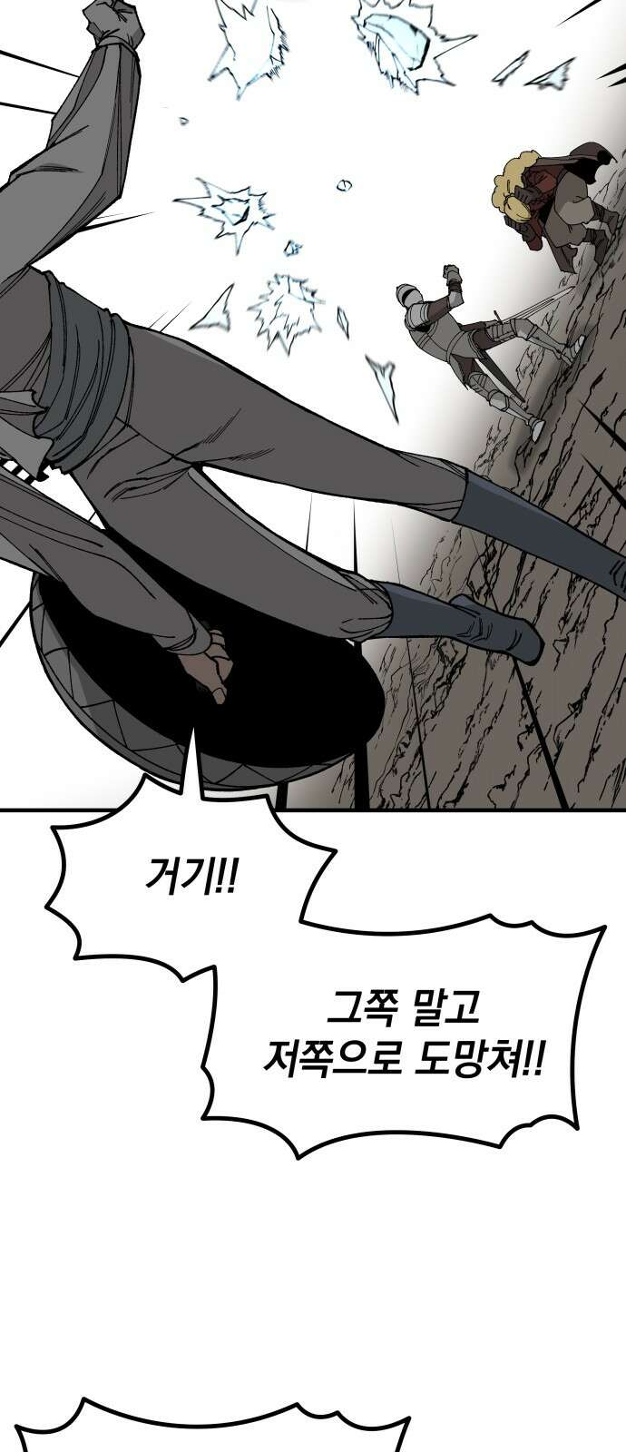 라서드 114화 3 41