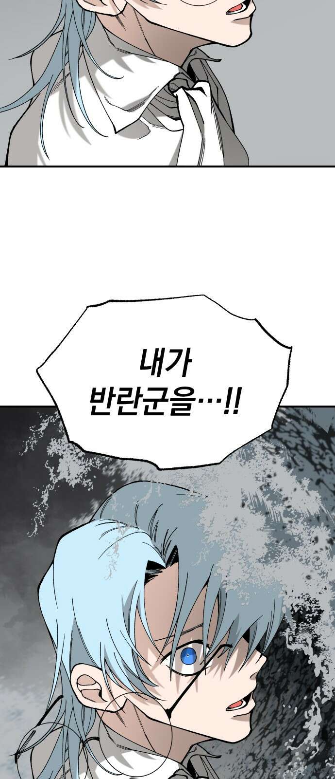 라서드 114화 3 63
