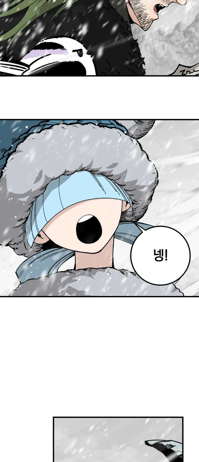 라서드 114화 3 72