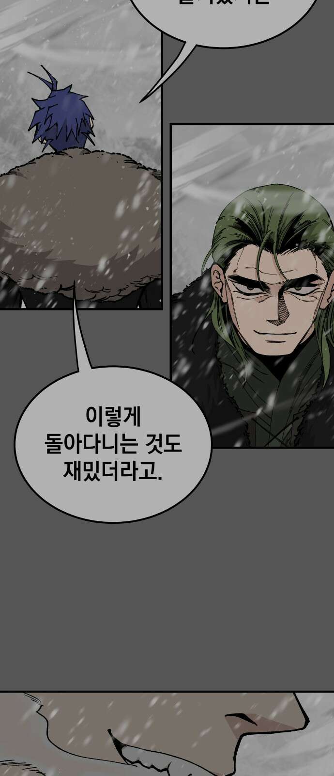 라서드 114화 3 79
