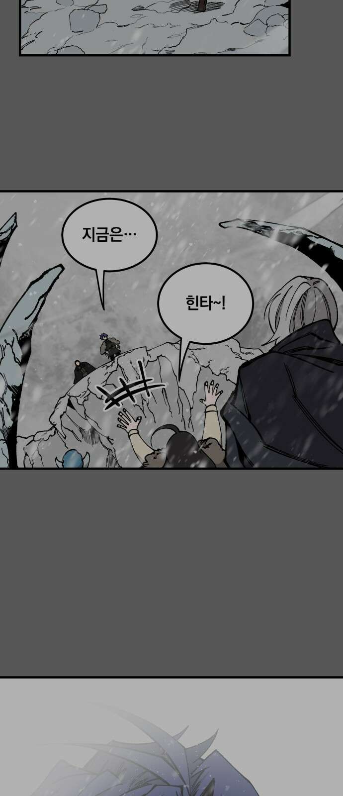 라서드 114화 3 81