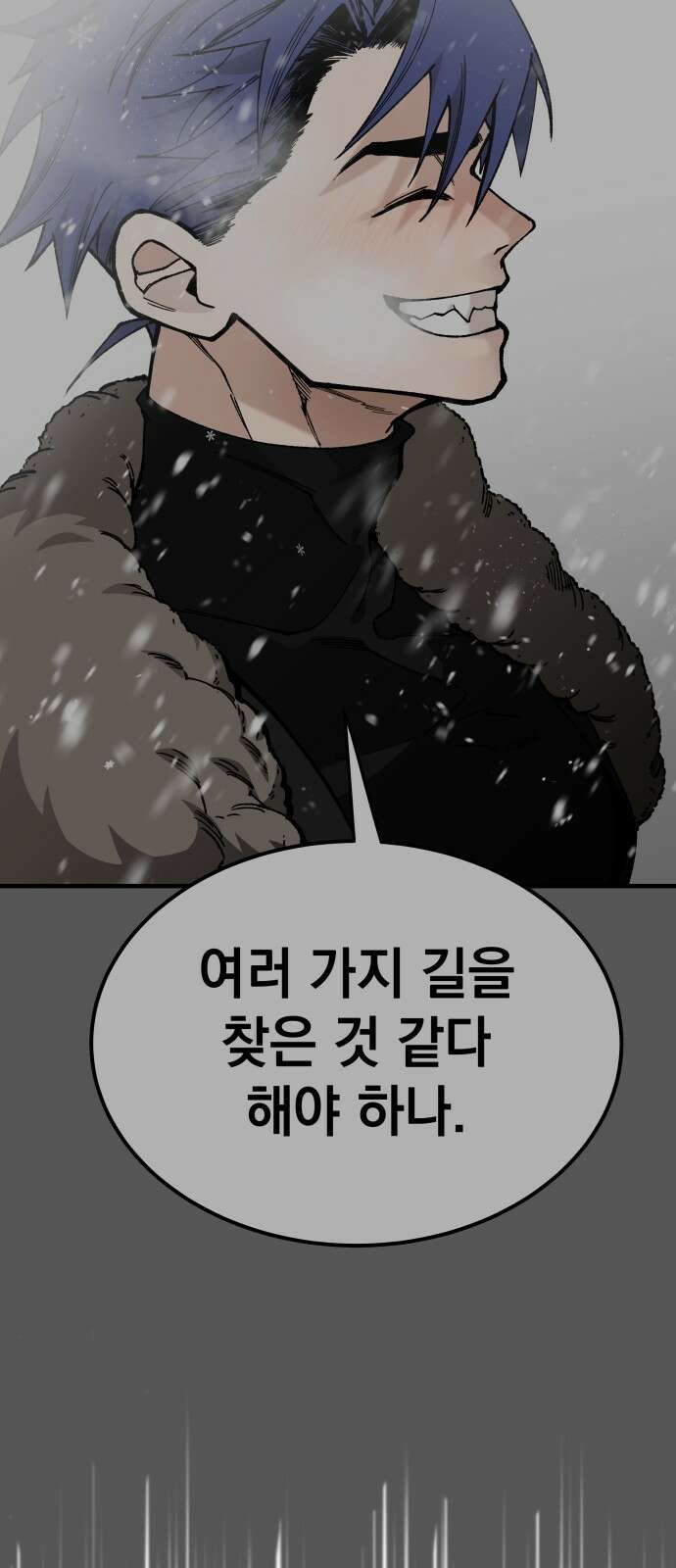 라서드 114화 3 82