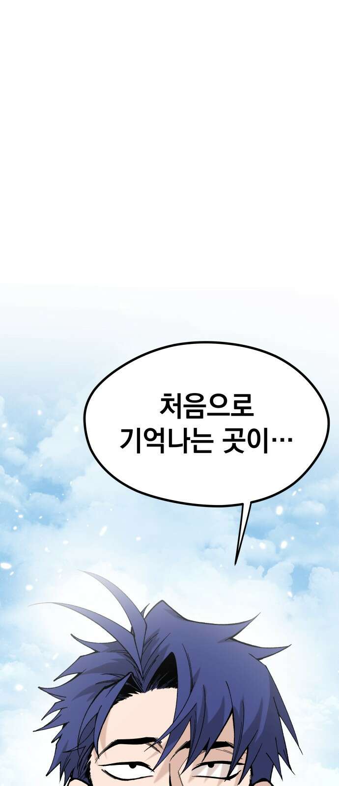 라서드 114화 3 87