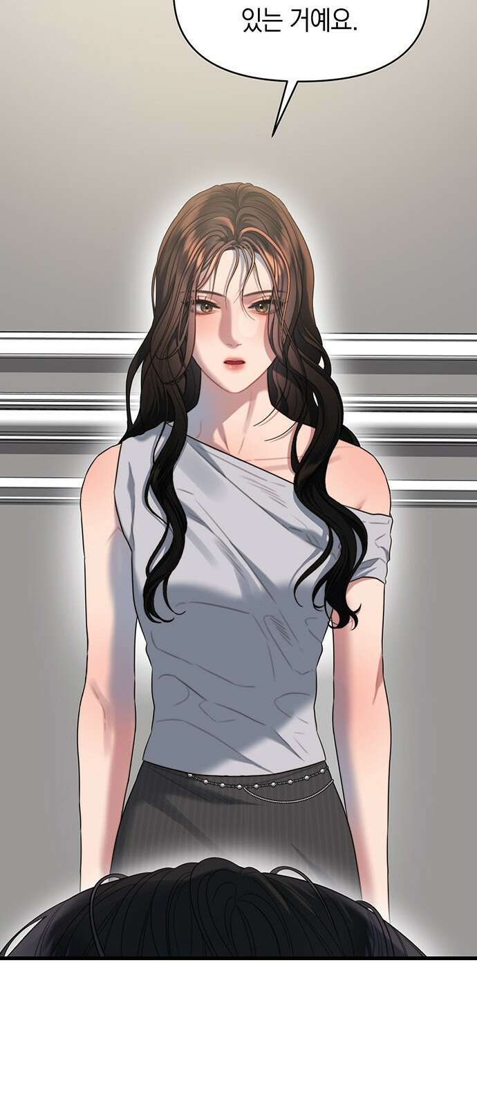 우아한 욕망 59화 34