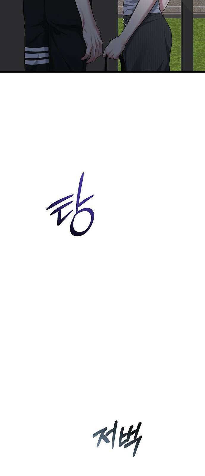 우아한 욕망 59화 62