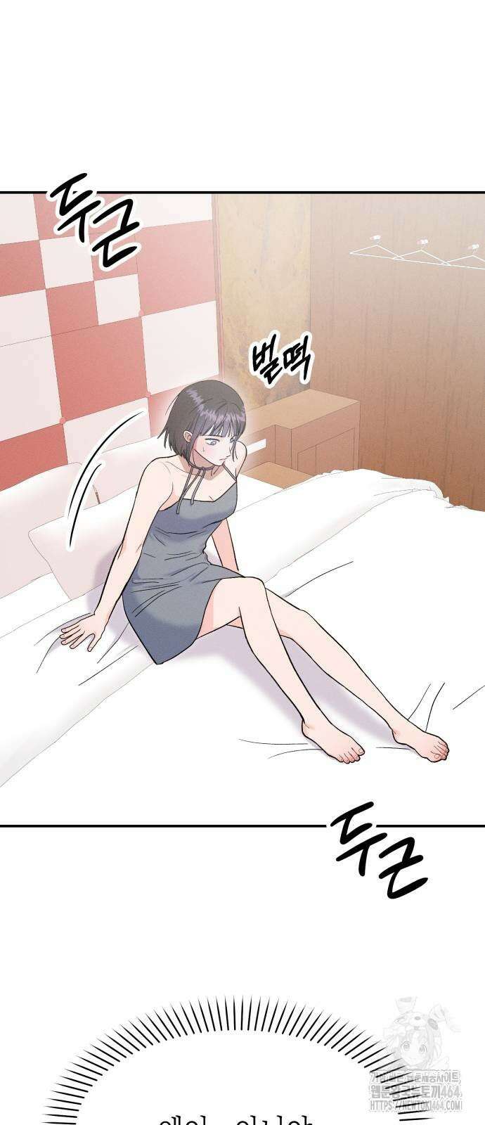 모솔대첩 4화 24