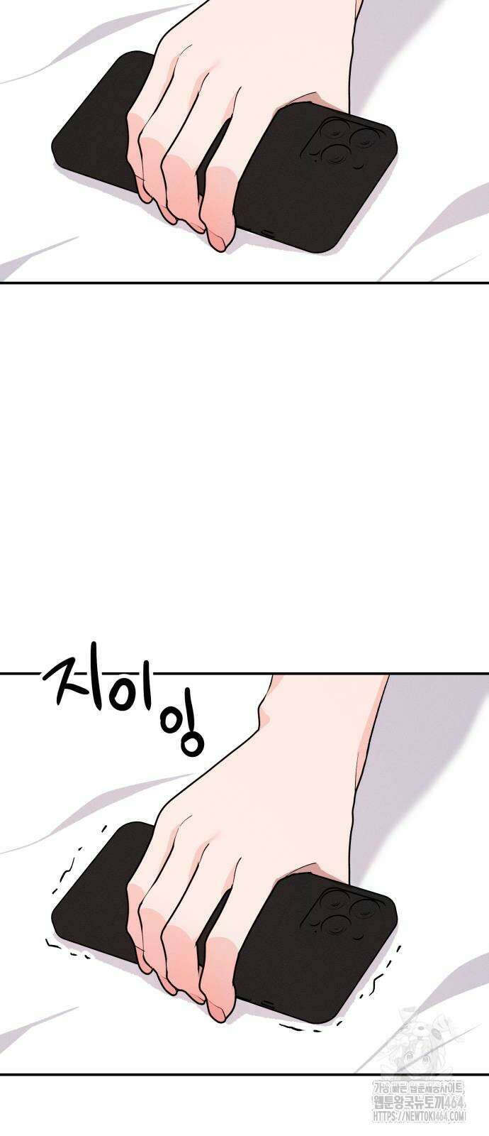 모솔대첩 4화 26