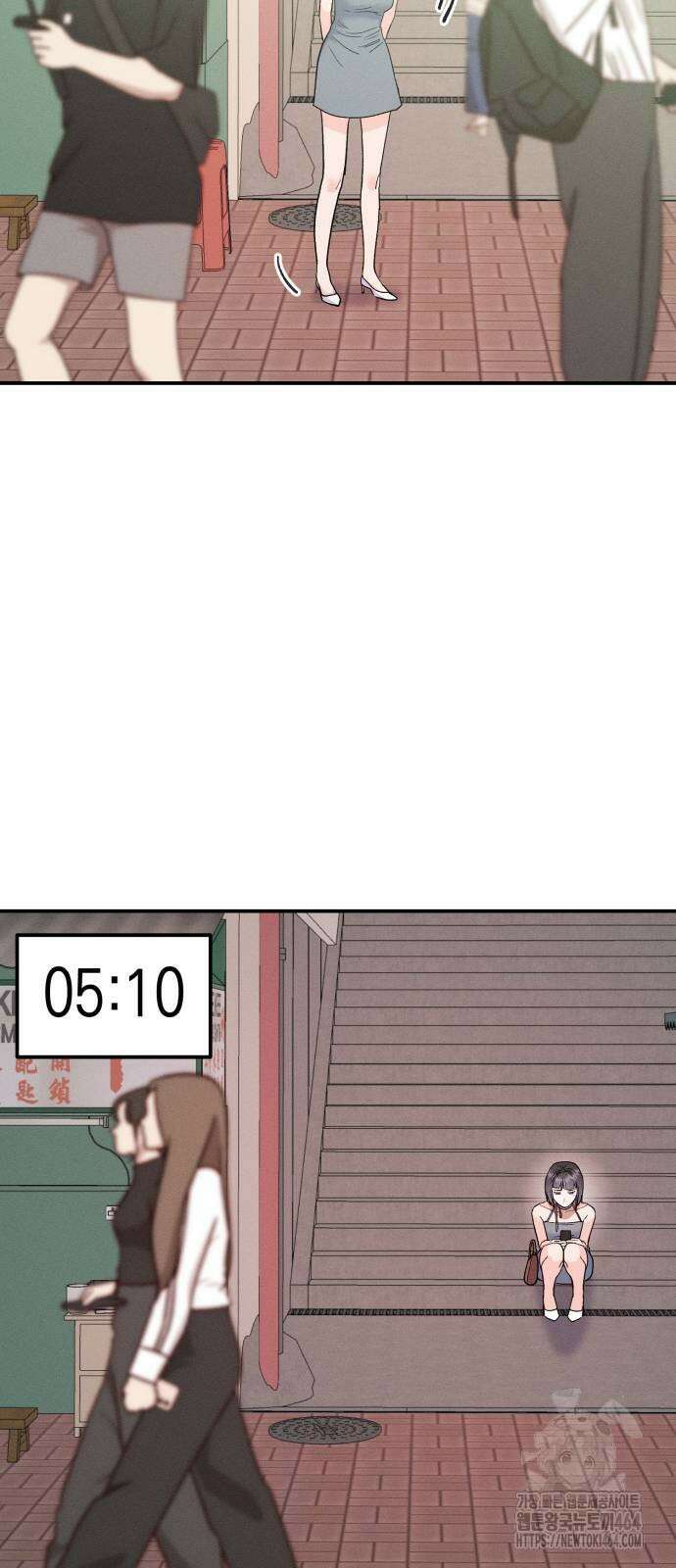 모솔대첩 4화 35