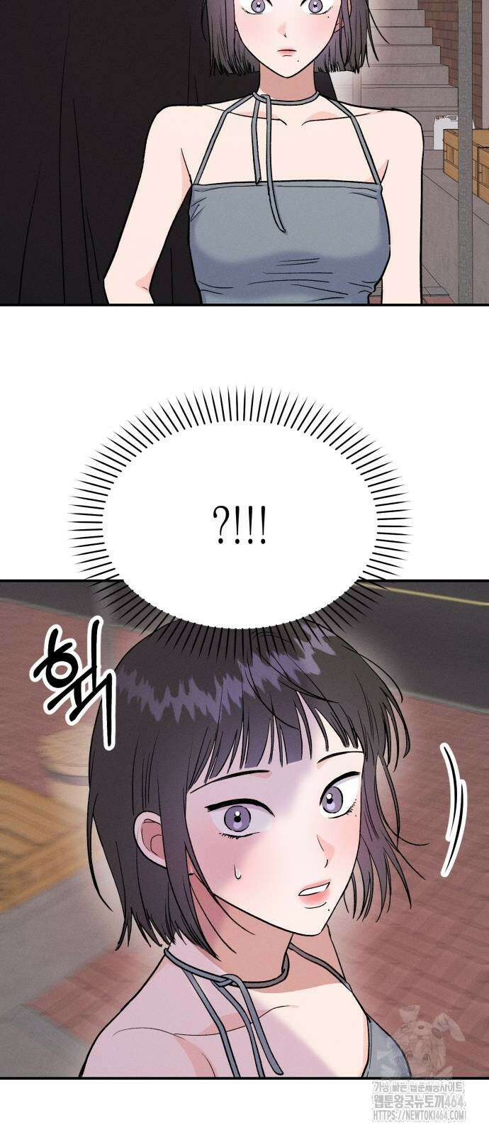 모솔대첩 4화 40