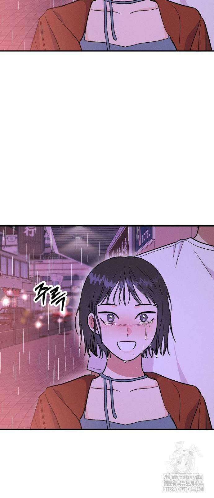 모솔대첩 4화 61