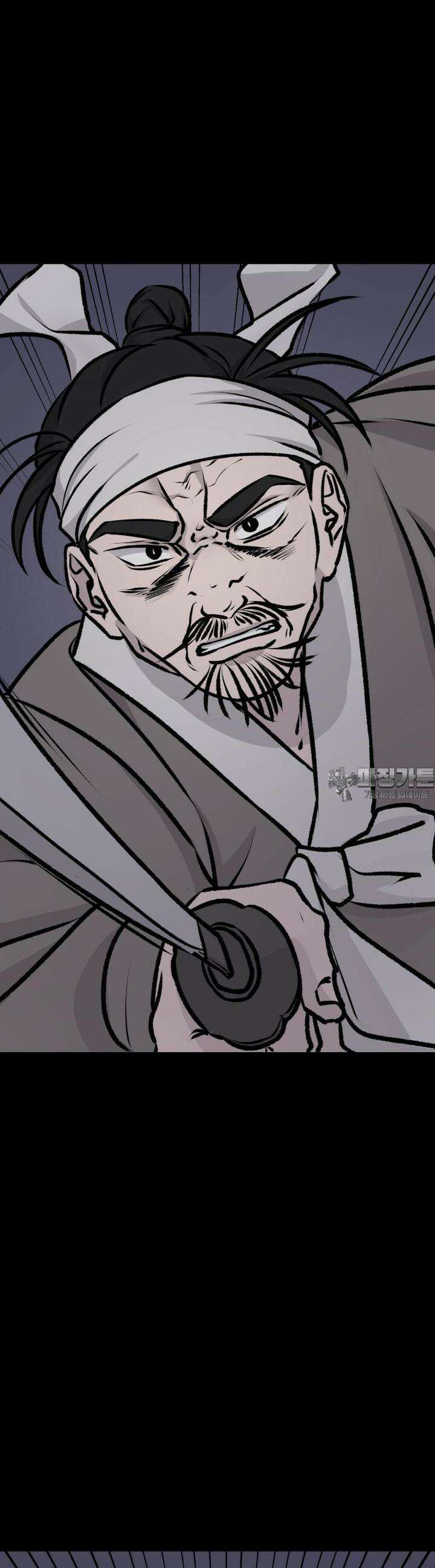 십이지신 소 3화 6