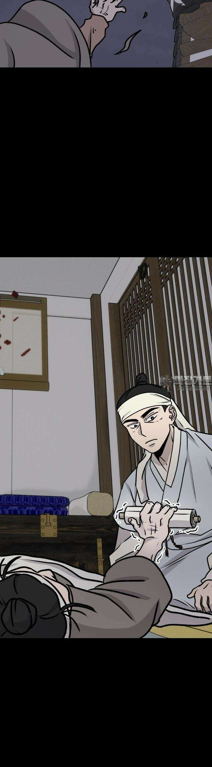 십이지신 소 3화 10