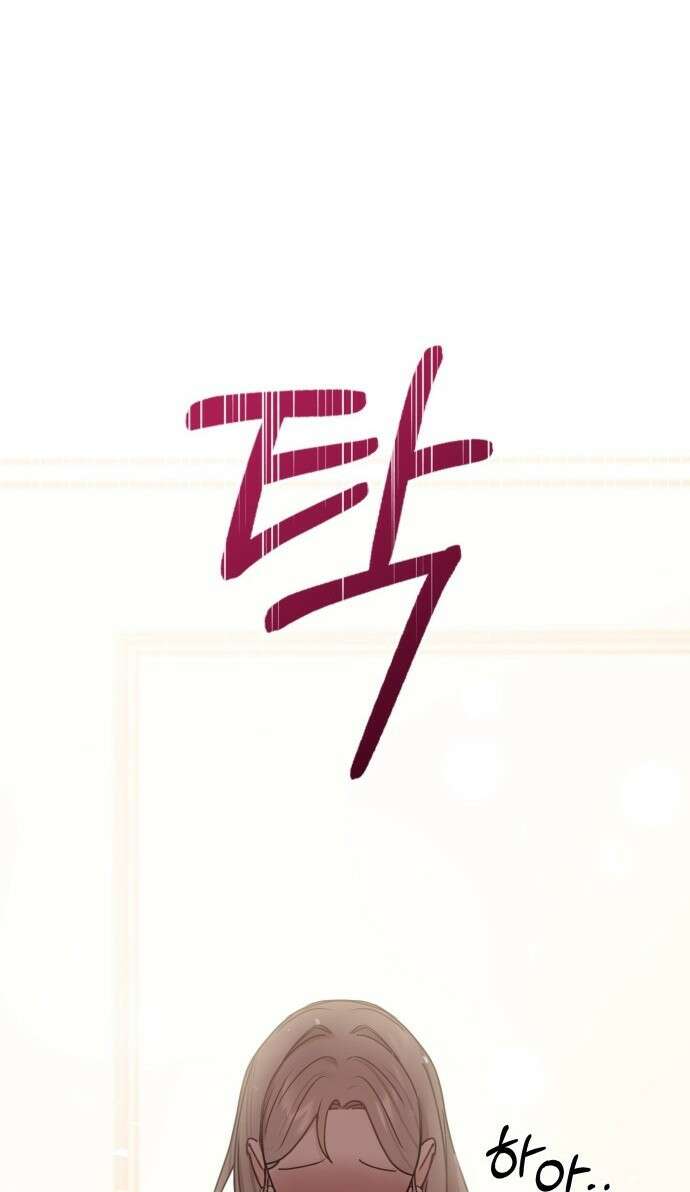 19년지기의 하룻밤 2화 9