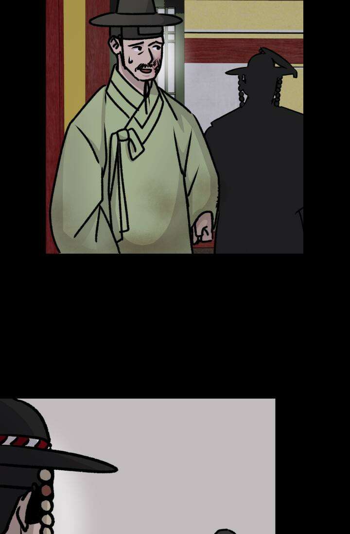 십이지신 말 5화 17