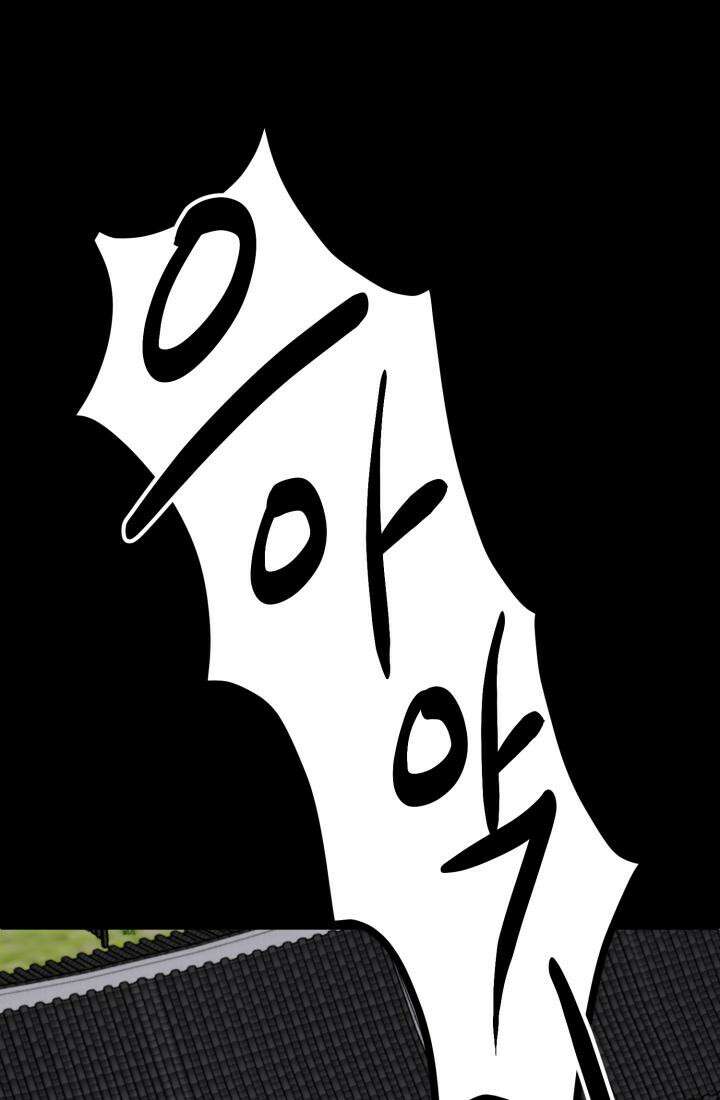 십이지신 말 5화 20