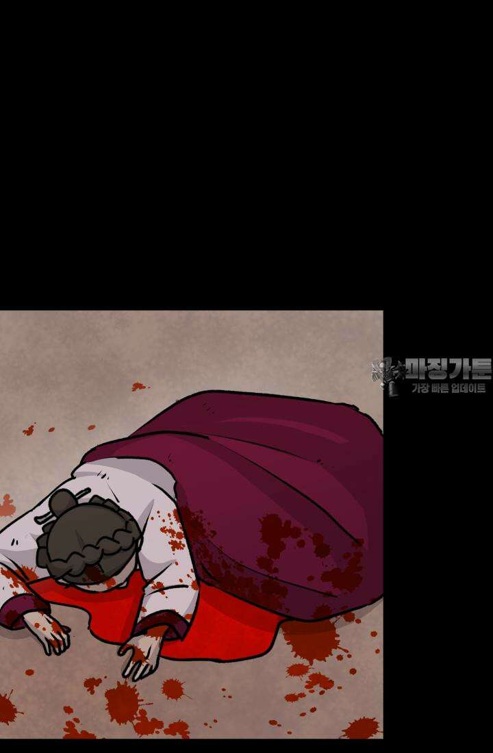 십이지신 말 5화 36