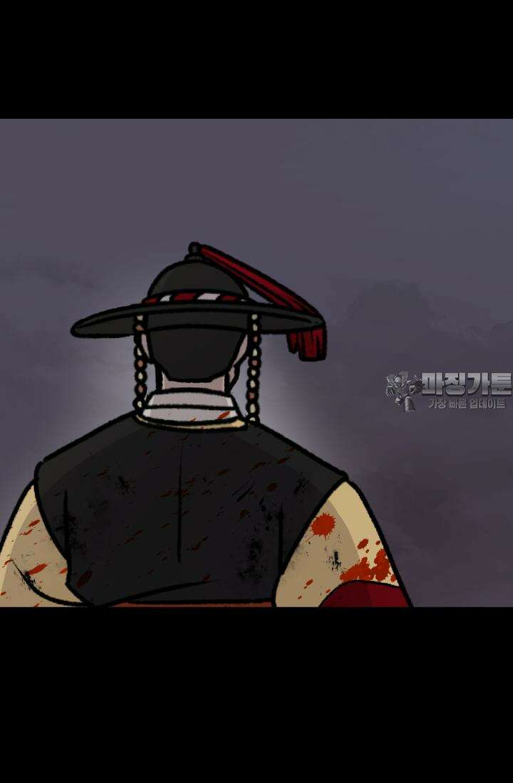 십이지신 말 5화 39