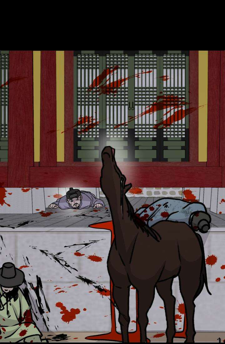 십이지신 말 5화 49