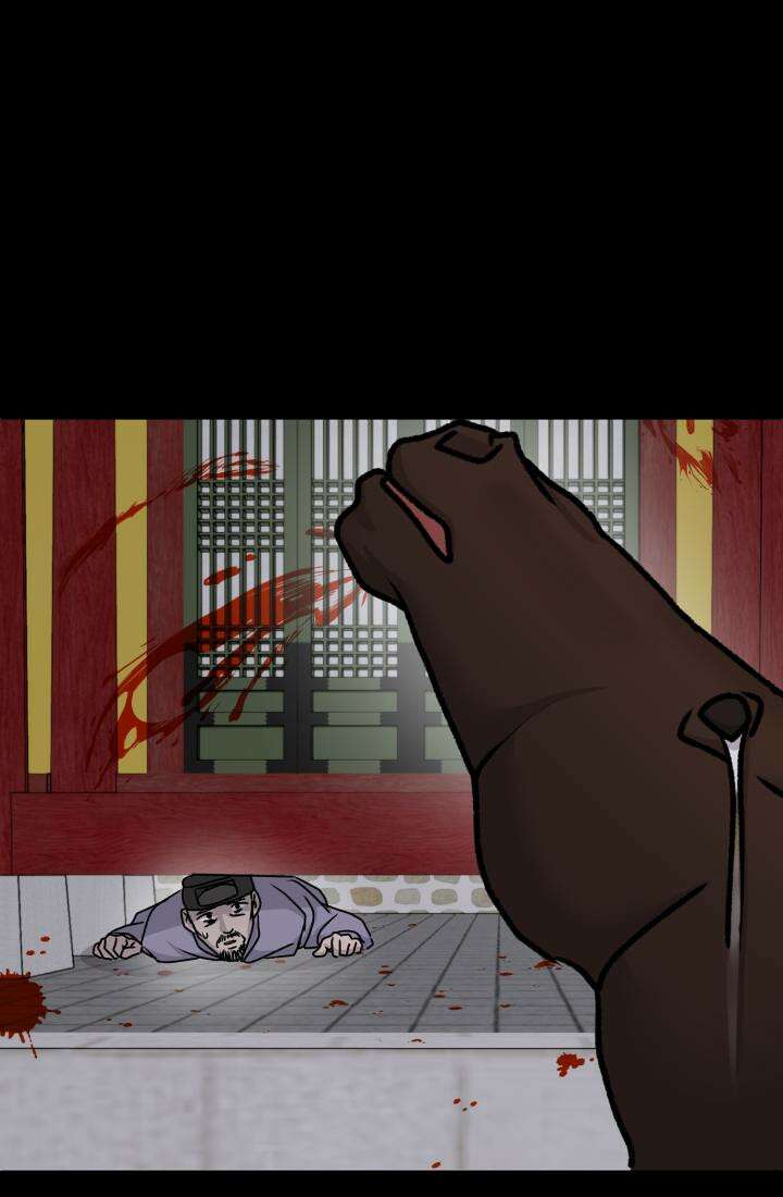 십이지신 말 5화 50