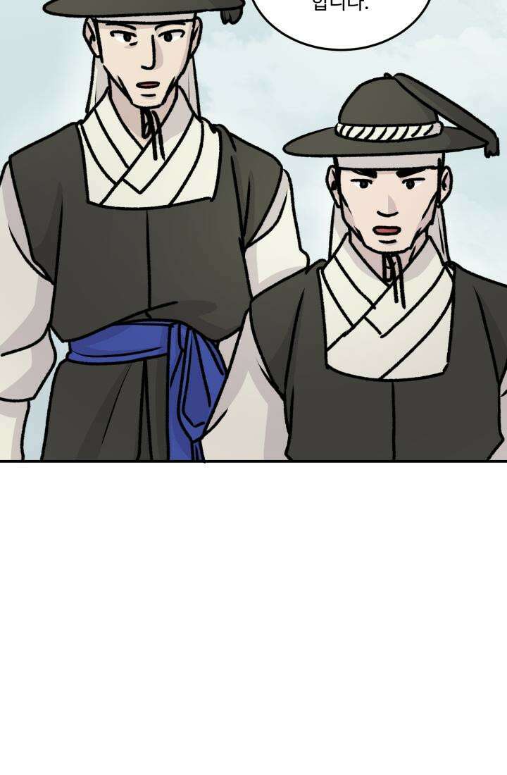 십이지신 말 5화 74