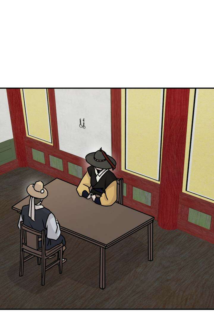 십이지신 말 5화 86