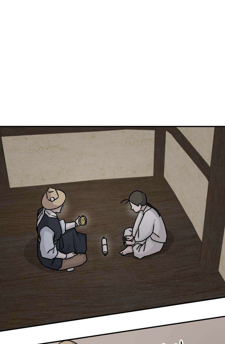 십이지신 말 5화 109