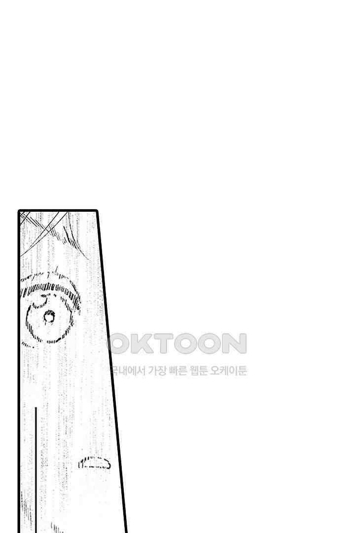 상사의 혀가 너무 선정적이에요! 1화 45