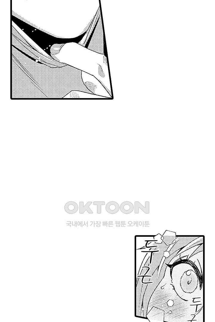 상사의 혀가 너무 선정적이에요! 3화 20