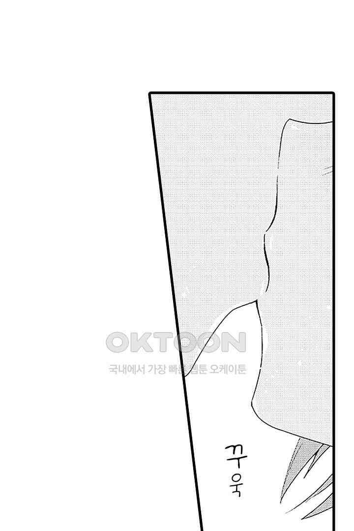 상사의 혀가 너무 선정적이에요! 3화 23