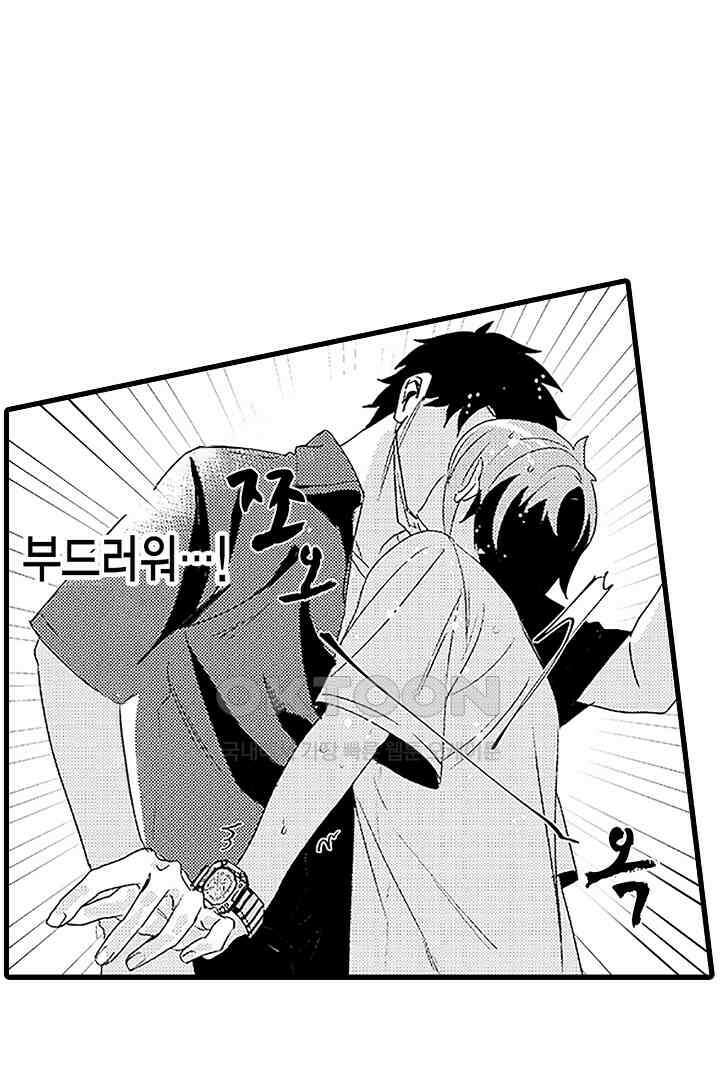 상사의 혀가 너무 선정적이에요! 3화 25