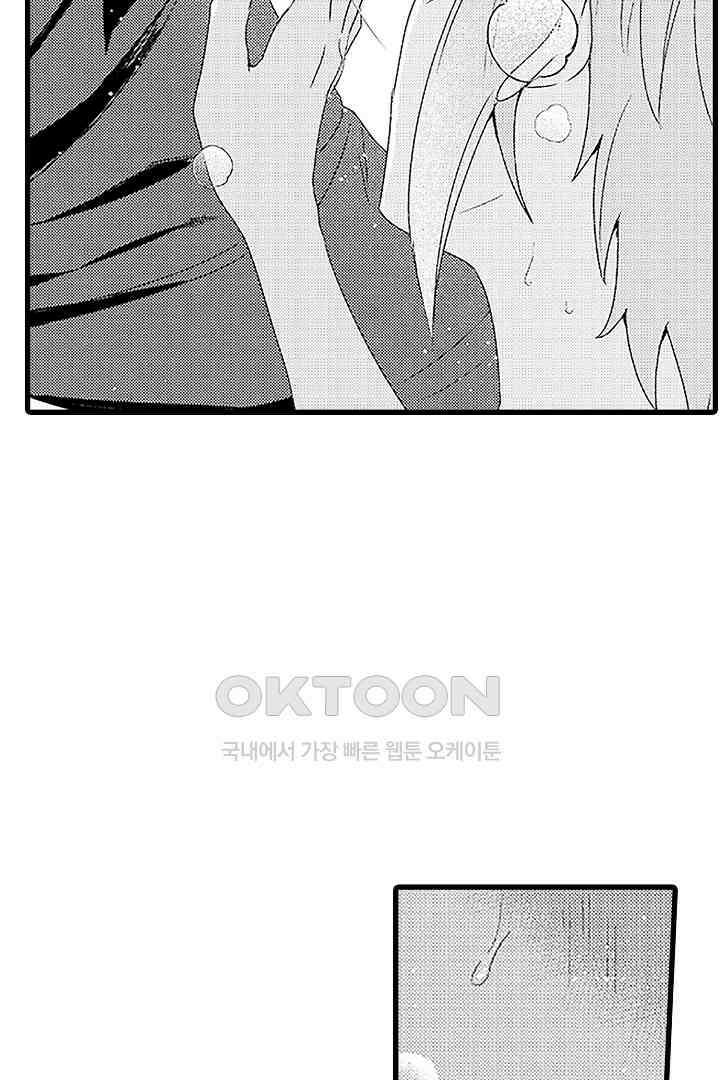 상사의 혀가 너무 선정적이에요! 3화 40