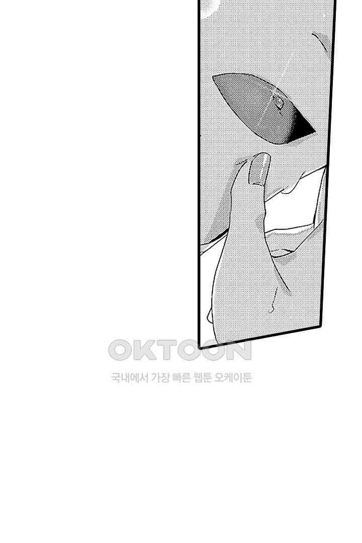 상사의 혀가 너무 선정적이에요! 3화 41