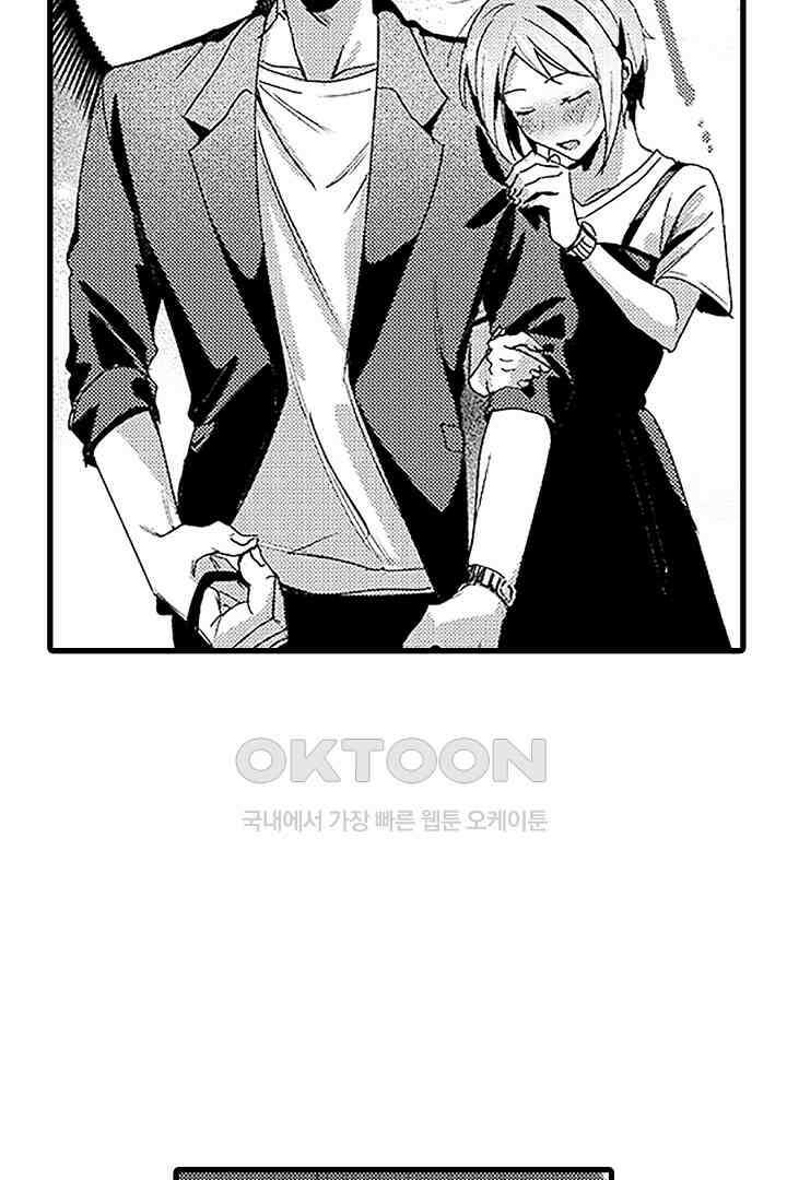 상사의 혀가 너무 선정적이에요! 8화 28