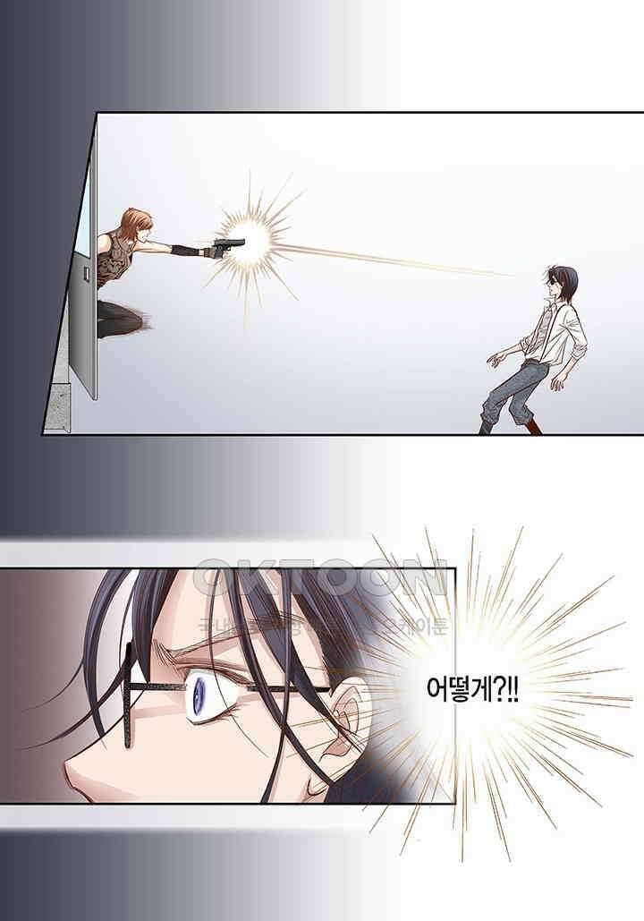 100％의 그녀 86화 4