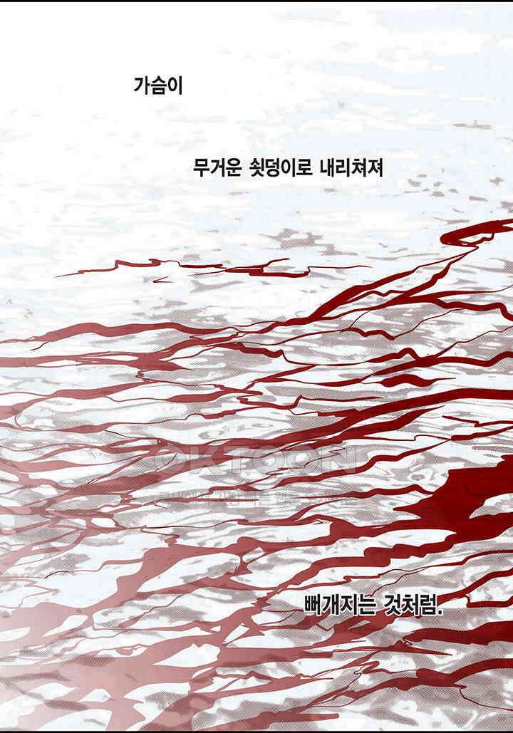 100％의 그녀 96화 6