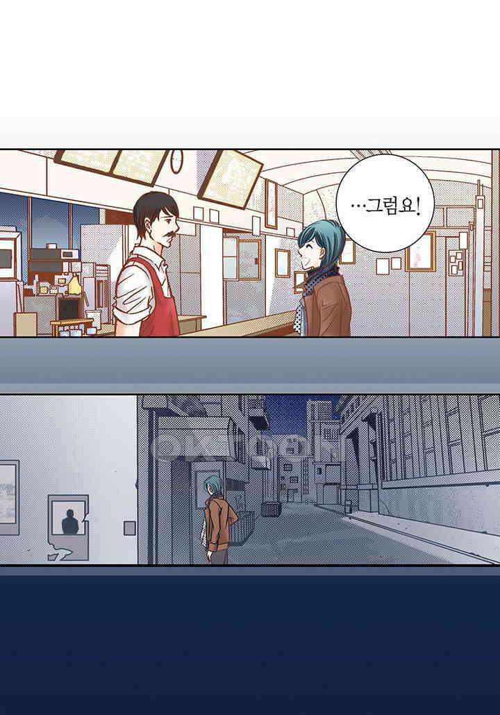 100％의 그녀 106화 7