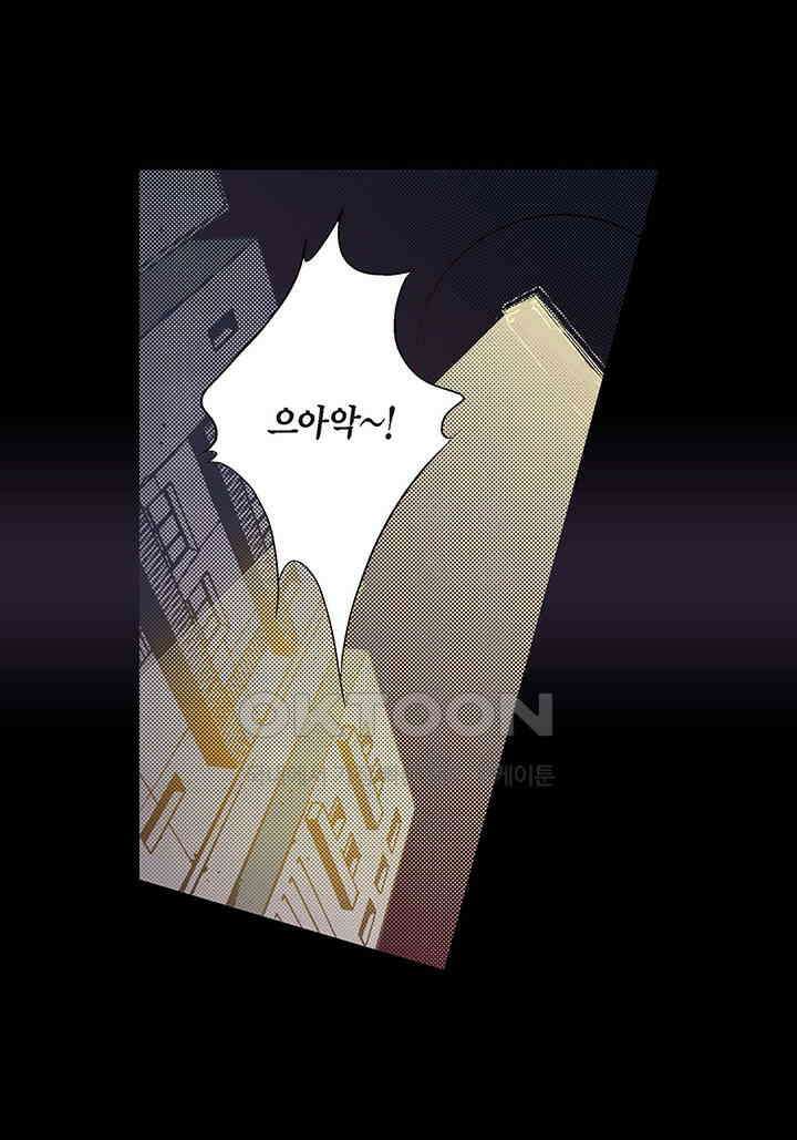 100％의 그녀 106화 10
