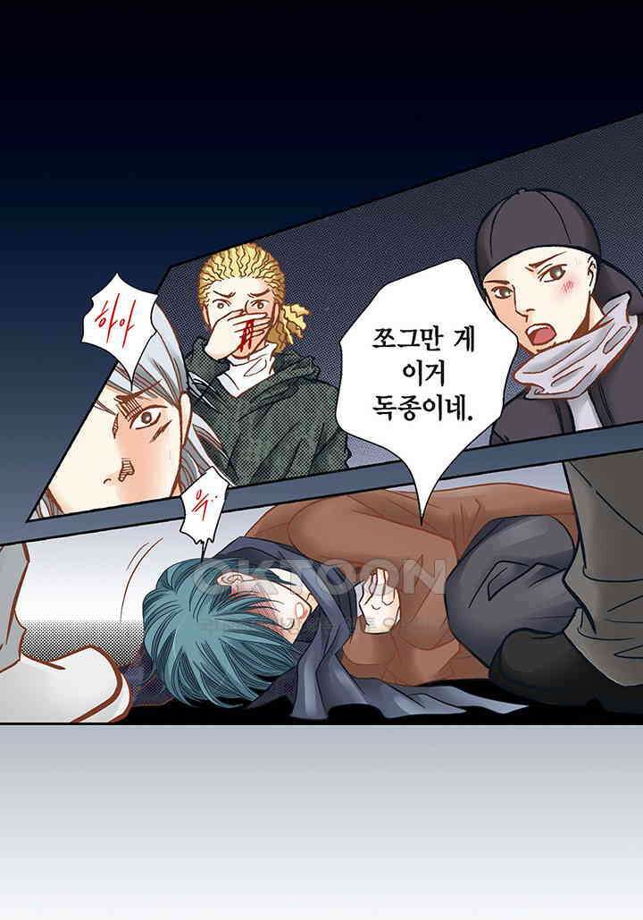 100％의 그녀 106화 12