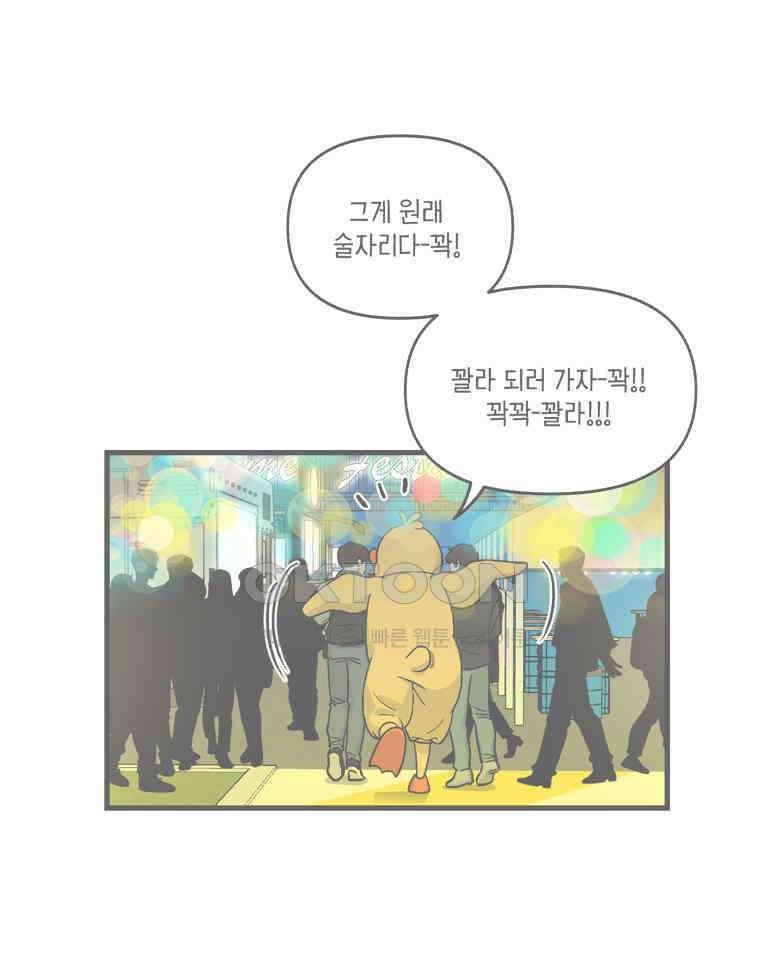 지옥사원 353화 1