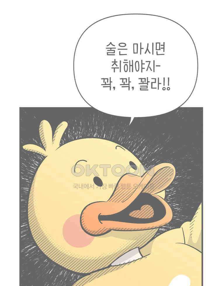 지옥사원 353화 3