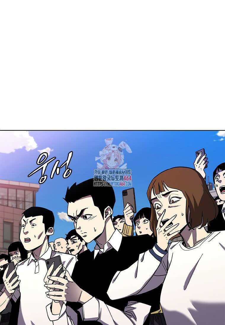 투불 37화 1