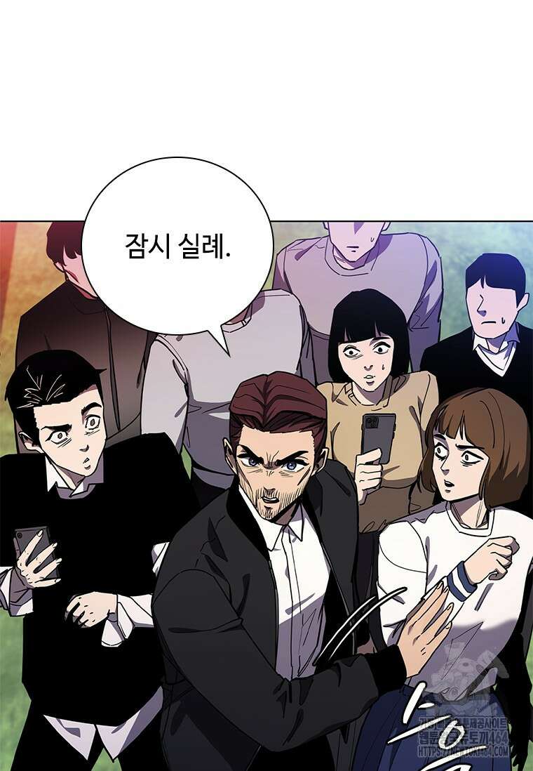 투불 37화 5