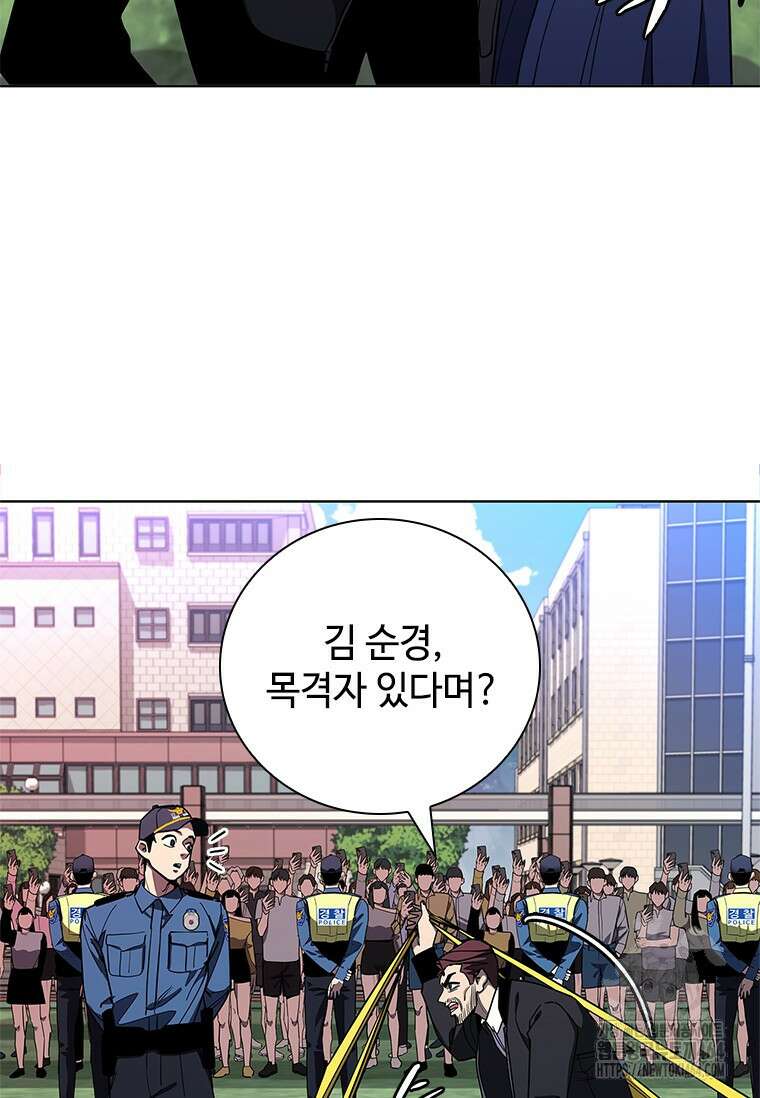 투불 37화 6