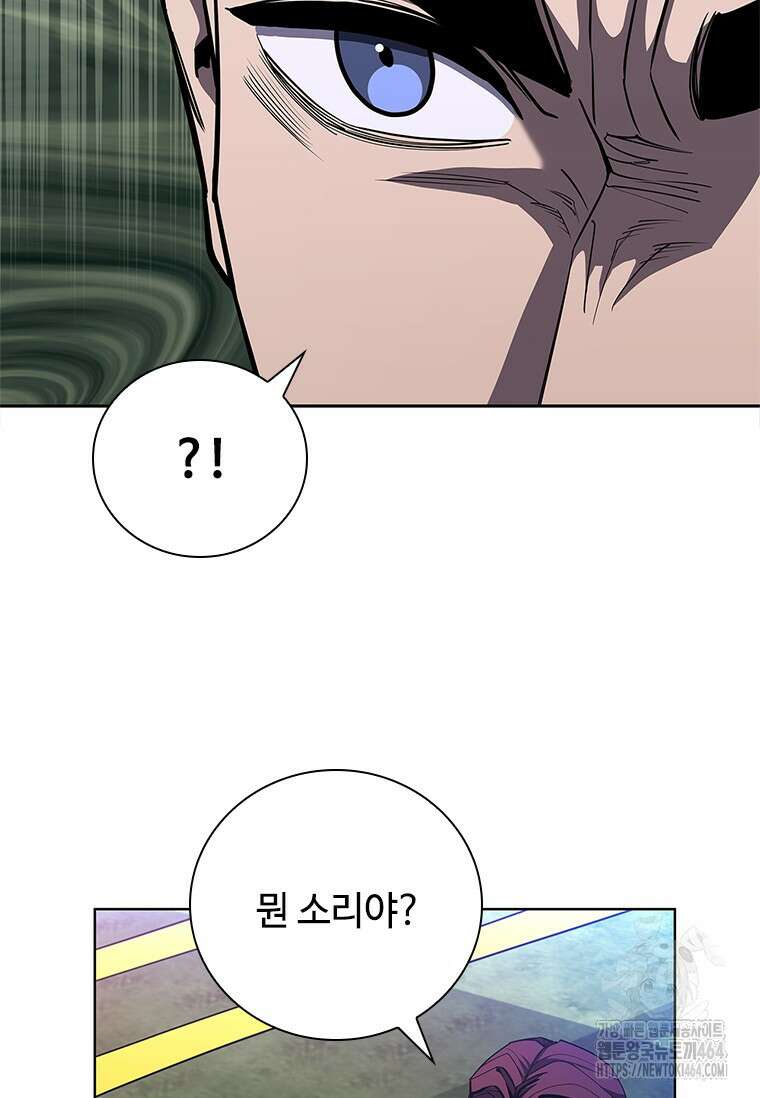 투불 37화 12