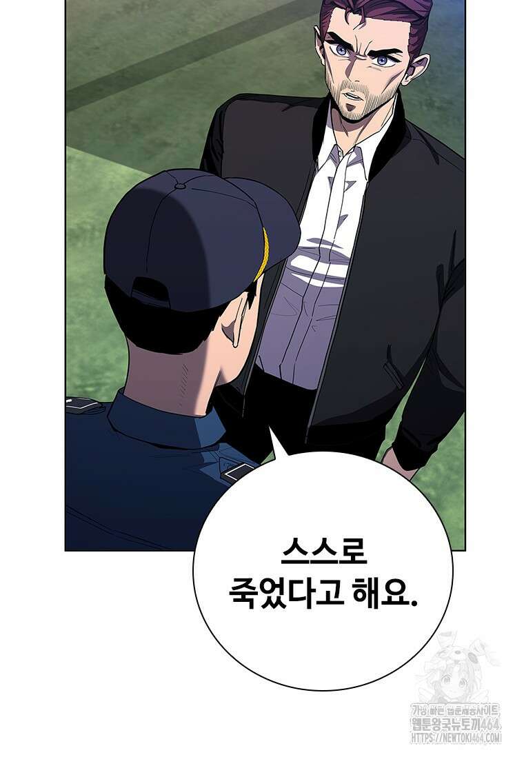 투불 37화 13