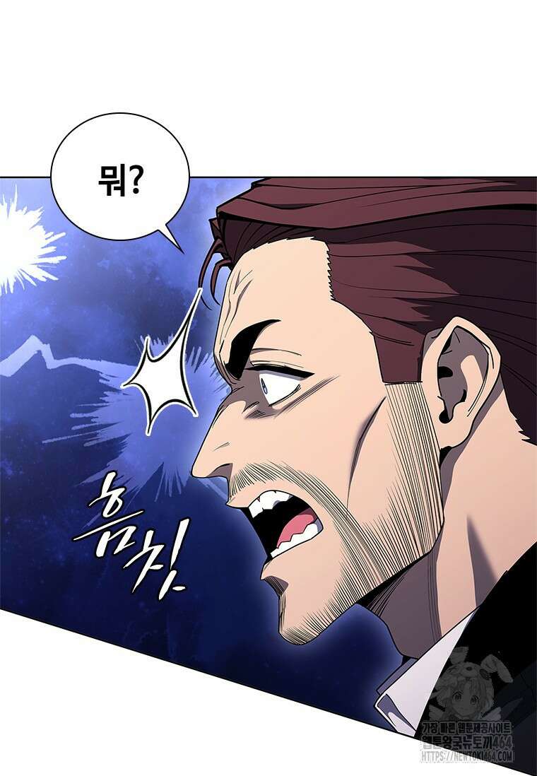 투불 37화 14