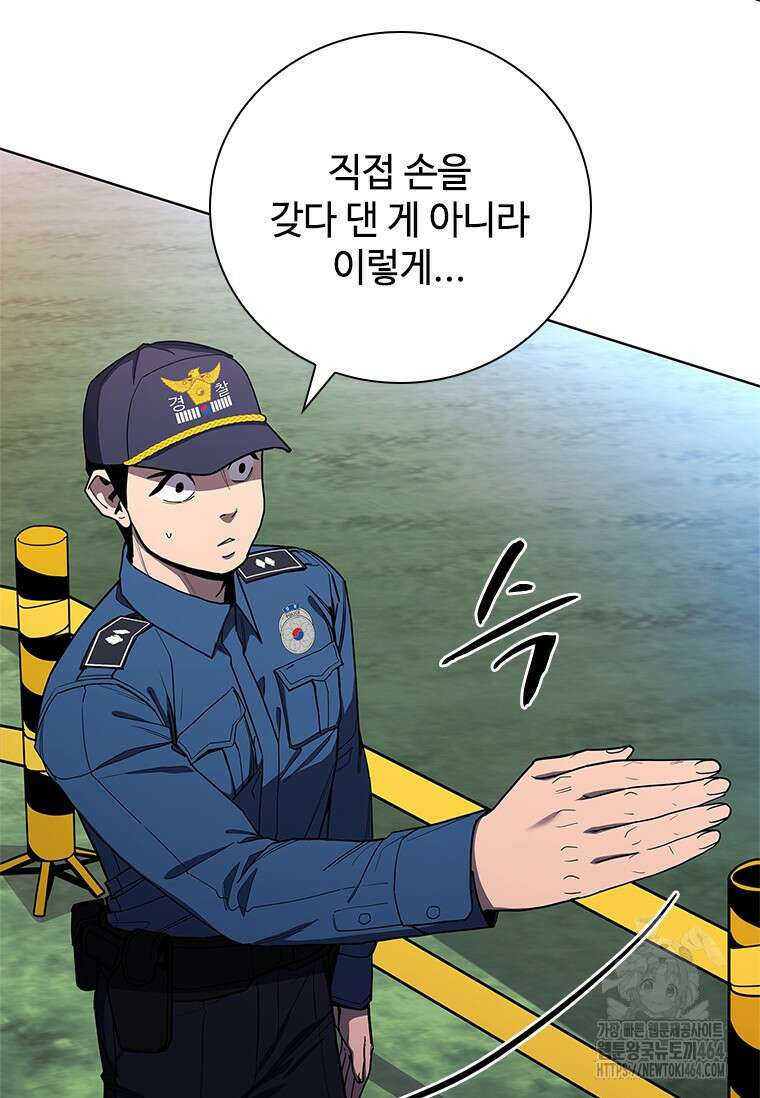투불 37화 15