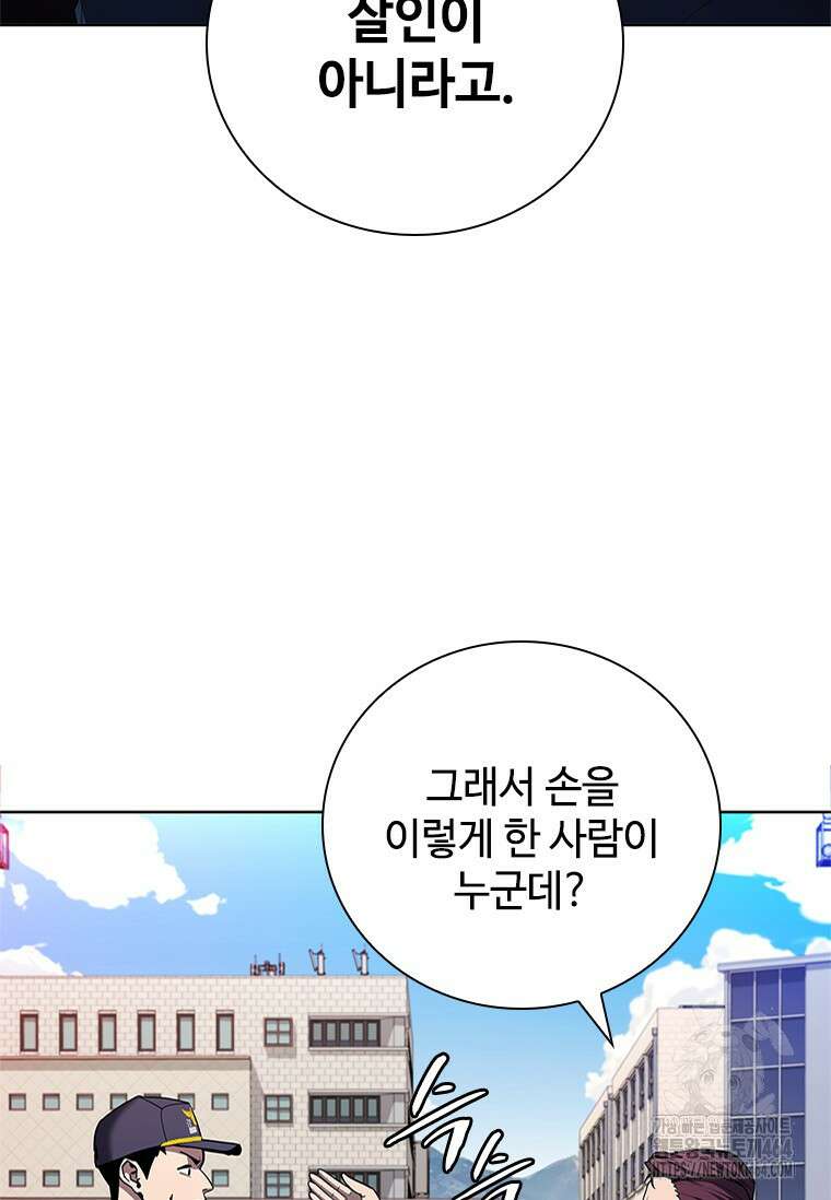 투불 37화 18
