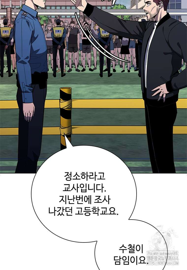 투불 37화 19